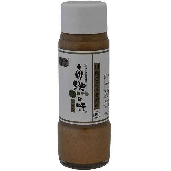 自然の味そのまんま 国産ごまみそだれ[200ml］ : 静岡魚茶