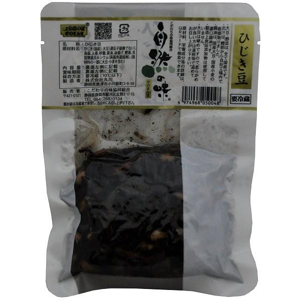 自然の味そのまんま　ひじき豆［150g］