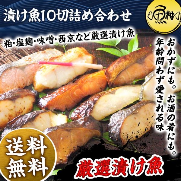 Ђ 10؃Zbg v[g Mtg  Ђ Ђ  lߍ킹  Zbg