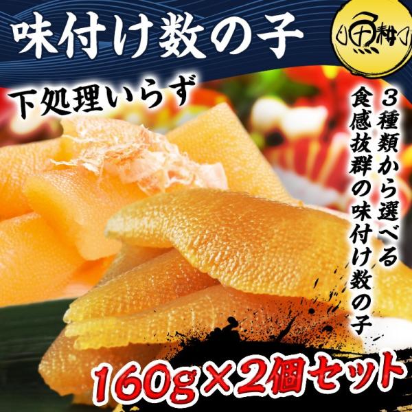 Iׂ ̎q t 2Zbg 160g×2 { ̂  O