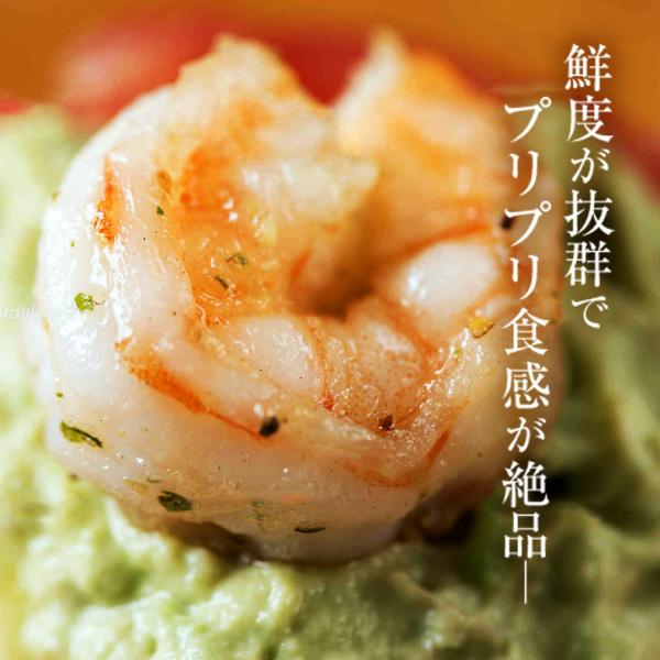 エビ えび 海老 むきえび ムキエビ 1kg バナメイエビ 冷凍 むき海老 ぷりぷり Buyee Buyee Japanese Proxy Service Buy From Japan Bot Online