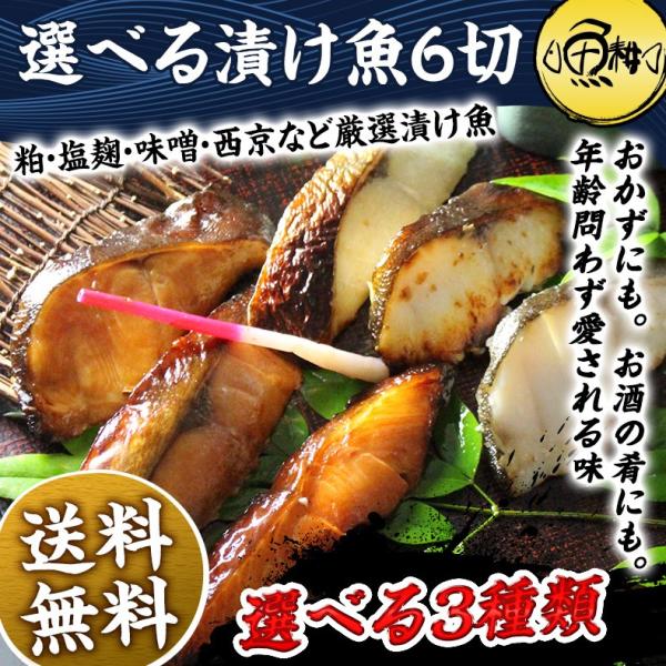 粕漬け お取り寄せ - 魚介加工品の人気商品・通販・価格比較 - 価格.com 粕漬け お取り寄せ - 魚介加工品の人気商品・通販・価格比較 - 価格.com