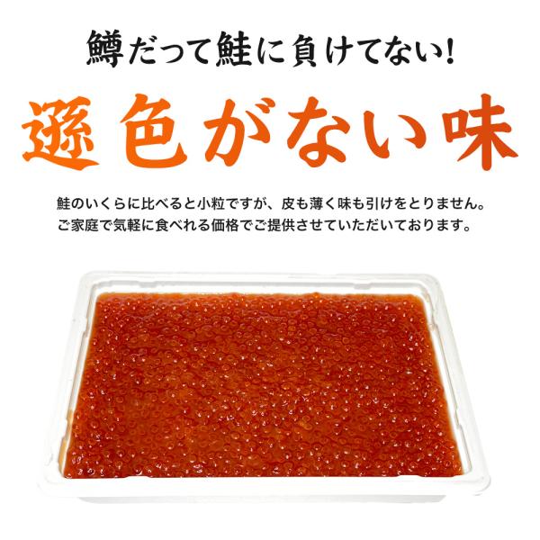 鱒イクラ 500g