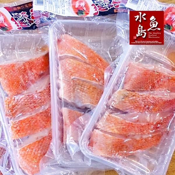 赤魚切身4切×3パック【限定販売】 : 日本海の幸 新潟・魚水島 - 通販