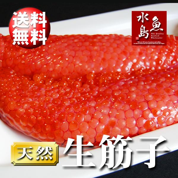 北海道 岩手県産生筋子 生いくら 季節限定 ずっしり大粒生すじこ 1kg 送料無料 Buyee Buyee 提供一站式最全面最专业现地yahoo Japan拍卖代bid代拍代购服务