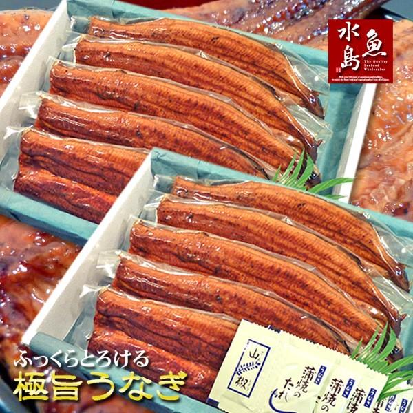 炭火焼 鰻うなぎ蒲焼き ふっくらとろける極旨ウナギ 約30cm超特大 約200g×10尾 超メガ盛り2kg 父の日ギフト/土用丑の日/お中元 送料無料
