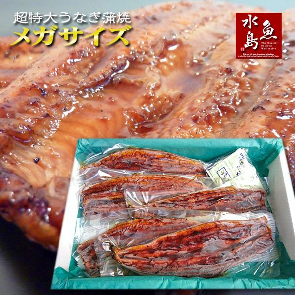 炭火焼 鰻うなぎ蒲焼き 超特大 極厚の食べ応え メガサイズ 約400g×5尾 父の日ギフト/土用丑の日/お中元 送料無料