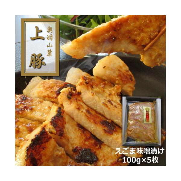 内祝い / 快気祝い / お年賀 /  法人ギフト / 香典返し / 長寿祝い (発送まで3〜5営業日ほど頂きますので余裕をもってご注文下さい)豚肉にも格付けがあるんです。肉付きや脂肪、肉質や色沢などのバランスから厳しく評価され、なかでも「...