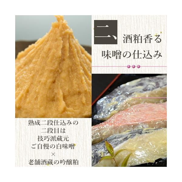 ギフト 魚 高級西京漬け 送料無料 吟醤漬詰め合わせ キンキ 目抜 金目鯛 寿 還暦 喜寿 米寿 内祝 Buyee Buyee Japanese Proxy Service Buy From Japan Bot Online