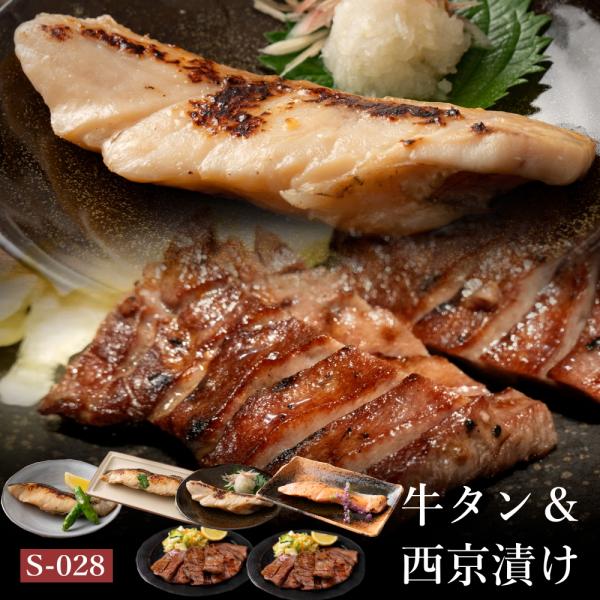 牛タン セット - 牛肉の人気商品・通販・価格比較 - 価格.com