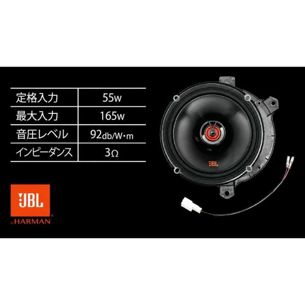 新品 純正 トヨタ モデリスタ MODELLISTA PARTS アクア カローラ クロス スピーカーセット 標準スピーカー交換タイプ JBL 16cmスピーカ