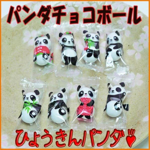 パンダチョコボール 65g袋入 小包装 とっても可愛いい Buyee Buyee Japanese Proxy Service Buy From Japan Bot Online
