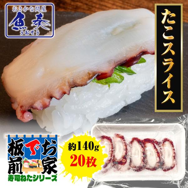 [Release date: June 1, 2025]★　ご家庭で本格握り寿司に挑戦！　★プロご用達の業務用寿司ネタです！仕込み不要！解凍するだけで使用できます！回転すしや寿司ランチなどに使用されている実績ある商品です！握り寿司はもちろん...