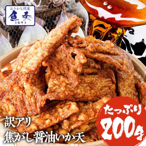 訳あり イカ - おつまみの人気商品・通販・価格比較 - 価格.com 訳あり イカ - おつまみの人気商品・通販・価格比較 - 価格.com