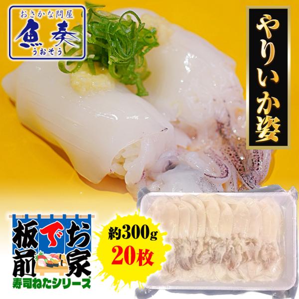 [Release date: June 1, 2025]★　ご家庭で本格握り寿司に挑戦！　★プロご用達の業務用寿司ネタです！仕込み不要！解凍するだけで使用できます！回転すしや寿司ランチなどに使用されている実績ある商品です！握り寿司はもちろん...