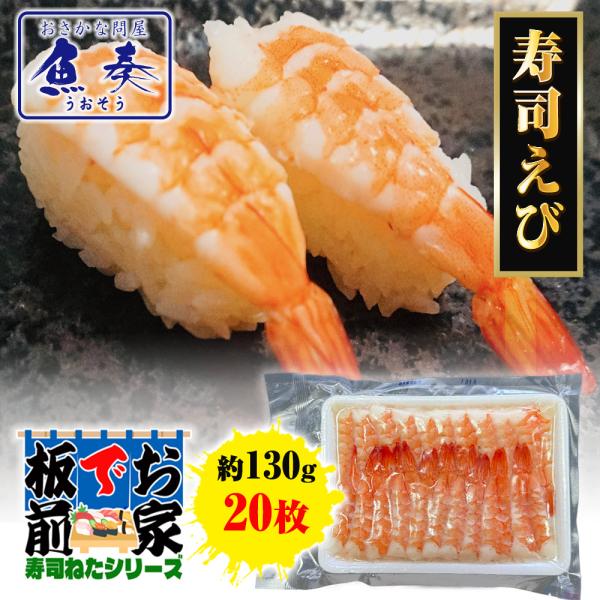 [Release date: June 1, 2025]★　ご家庭で本格握り寿司に挑戦！　★プロご用達の業務用寿司ネタです！仕込み不要！解凍するだけで使用できます！回転すしや寿司ランチなどに使用されている実績ある商品です！握り寿司はもちろん...