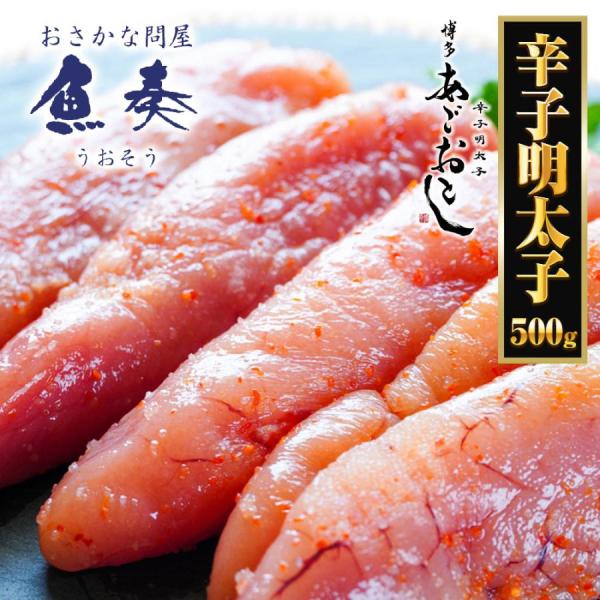 [Release date: October 17, 2023]【名称】無着色辛子明太子「あごおとし」500g【内容量】500g【原材料】スケソウダラの卵（アメリカ産またはロシア産）、発酵調味料、食塩、デキストリン、唐辛子、たん白加水分解物...