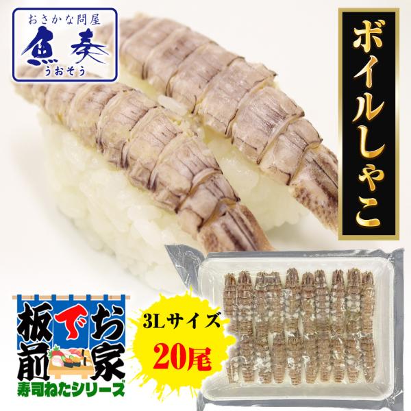 [Release date: June 1, 2025]★　ご家庭で本格握り寿司に挑戦！　★プロご用達の業務用寿司ネタです！仕込み不要！解凍するだけで使用できます！回転すしや寿司ランチなどに使用されている実績ある商品です！握り寿司はもちろん...