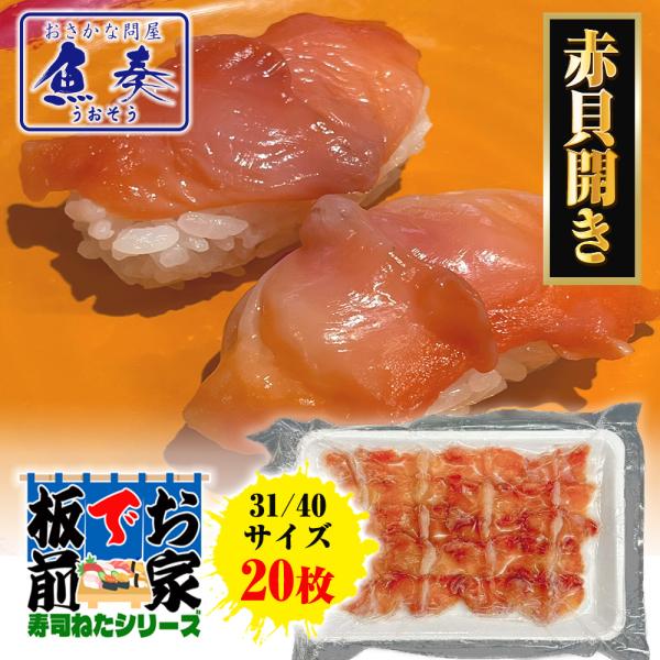 [Release date: June 1, 2025]★　ご家庭で本格握り寿司に挑戦！　★プロご用達の業務用寿司ネタです！仕込み不要！解凍するだけで使用できます！回転すしや寿司ランチなどに使用されている実績ある商品です！握り寿司はもちろん...