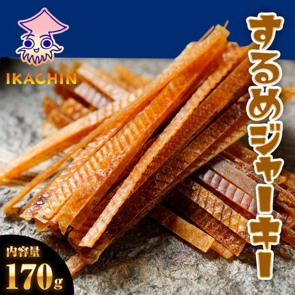 [Release date: April 23, 2025]☆　素材本来の旨味をいかした素朴な味わい　☆素材本来の旨味をいかした素朴な味わいのするめジャーキーは、炙り焼きの香ばしい風味と食感で大満足です。駄菓子屋の懐かしい思い出の味は、酒の...