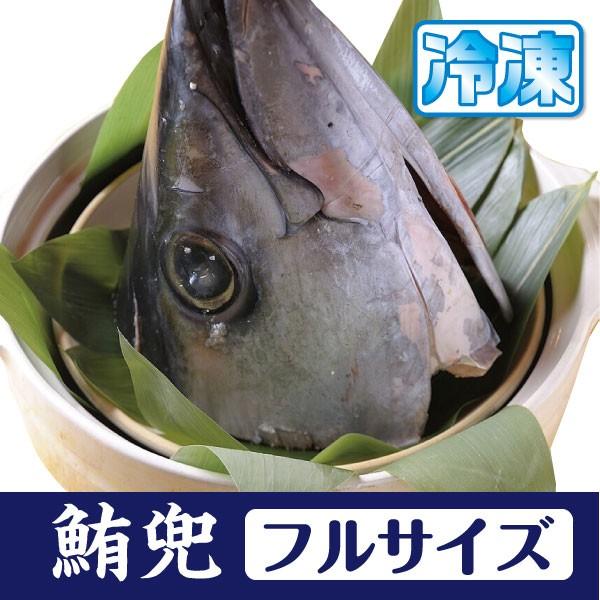 マグロ頭 フルサイズ 冷凍 Maguro 01 魚八商会 通販 Yahoo ショッピング