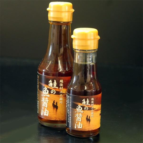 鮭の魚醤油（160ml)『鮭のまち』村上が作った地元名産の鮭を使用した魚醤油。一般的な魚醤油はアラを原料に使いますが、「鮭の魚醤油」は鮭の身と皮を使って仕込むため、独特の臭みが少ないのが特徴です。【原材料】鮭(新潟県村上市産)、脱脂加工大豆...