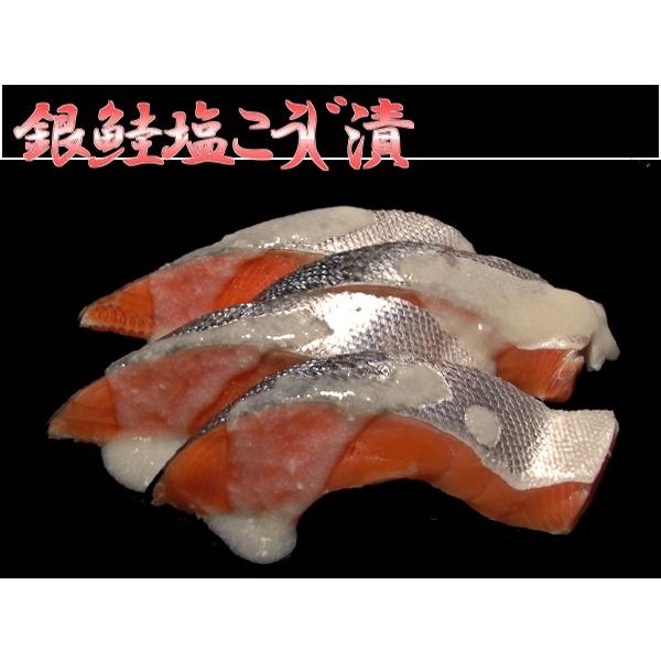 銀鮭塩こうじ漬2切れ入り Buyee Buyee 提供一站式最全面最專業現地yahoo Japan拍賣代bid代拍代購服務bot Online