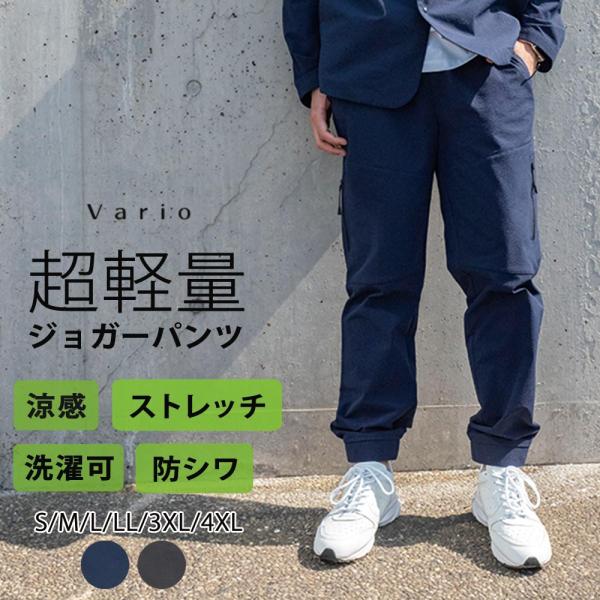 シアサッカーストレッチジャケット 4L＋ストレッチジョガーパンツ4L チャコール V-12001 シアサッカーストレッチジャケット – COVER WORK