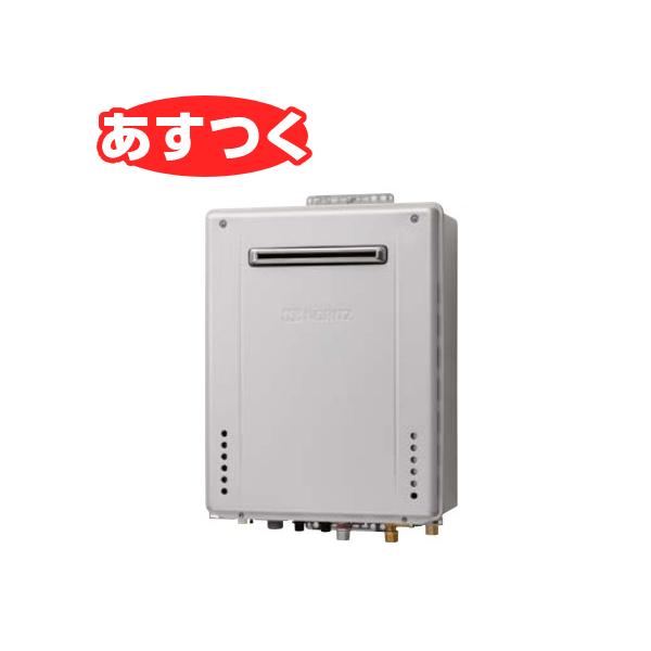 あすつく】 ノーリツ NORITZ 【GT-C1662SAWX-2BL/ガス種12A・13A