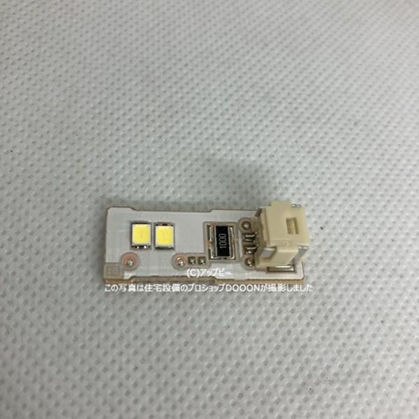 SHARP 【即日】 シャープ 冷凍冷蔵庫 LED庫内灯 基板 201684A113 SHARP 【即日】 シャープ 冷凍冷蔵庫 LED庫内灯 基板 201684A113