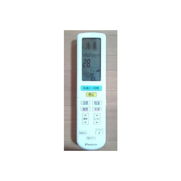 ダイキンエアコンリモコンARC472Aまとめ売り×7台 ARC472A41 ダイキン メーカー純正部品 DAIKIN エアコン リモコンの通販