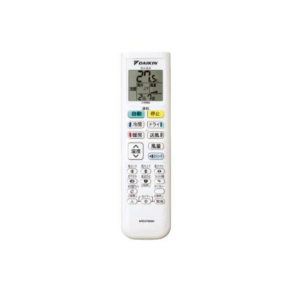ダイキン DAIKIN 別売品【2543122/ARC478A84】ワイヤレスリモコン