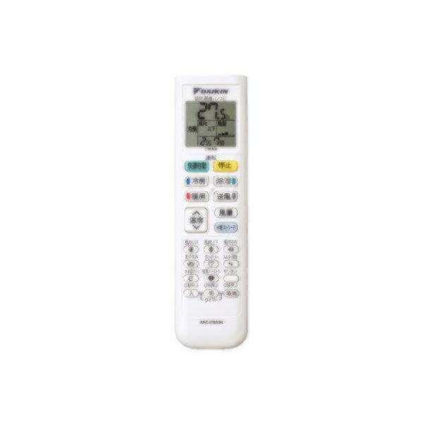 ダイキン　ルームエアコン用　ワイヤレスリモコ　　２個セット ダイキン（DAIKIN） 別売品【2547161】 ワイヤレスリモコン : 住宅設備