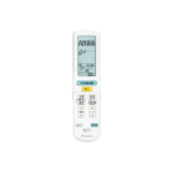 セット100個　DAIKIN エアコン用リモコン 本体 ダイキン（DAIKIN） 別売品【2559900/ARC472A134】 ワイヤレスリモコン
