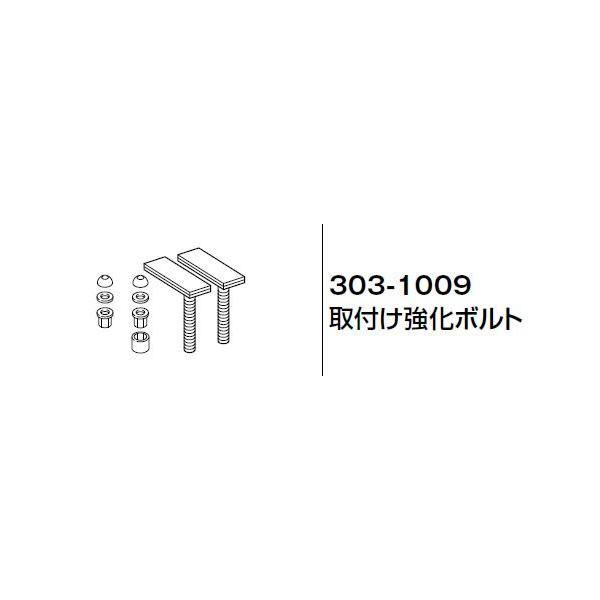 INAX LIXIL gC ֍ V[gC t{g 2{ gCi 303-1009