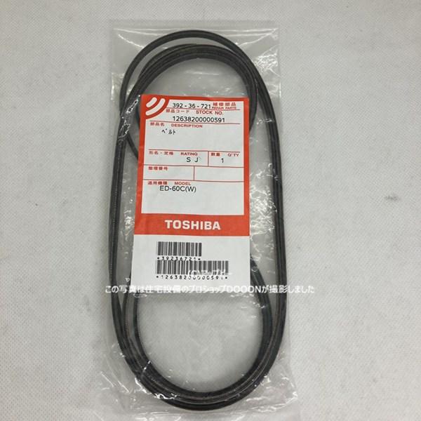 TOSHIBA 東芝 衣類乾燥機 Vベルト 部品コード 39236721 : 住宅 TOSHIBA 東芝 衣類乾燥機 Vベルト 部品コード 39236721 : 住宅