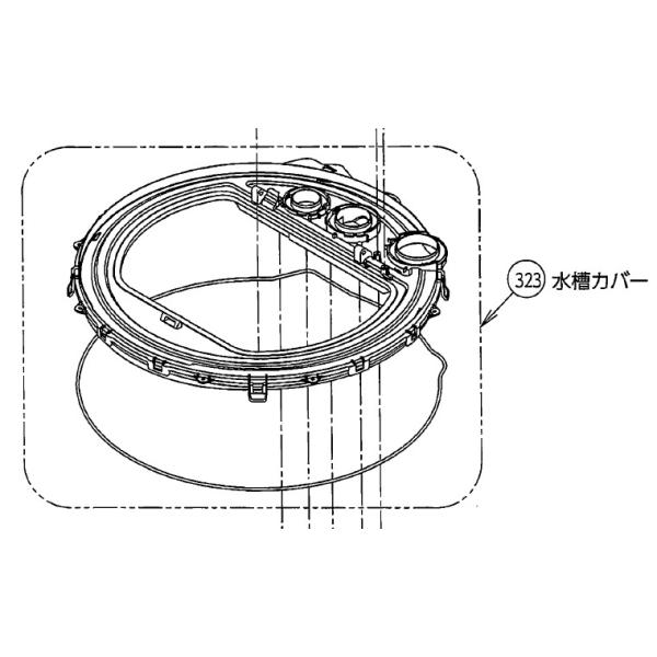 TOSHIBA（東芝） 洗濯乾燥機 水槽カバー 42029412 : 住宅設備のプロ