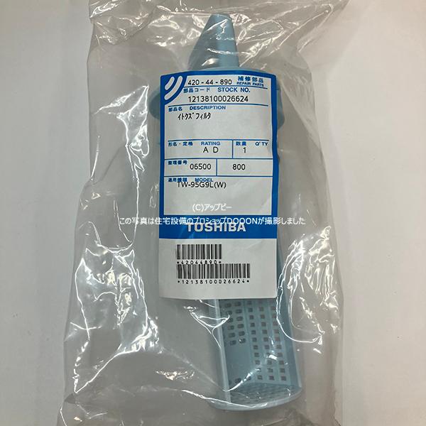 TOSHIBA（東芝） ドラム式洗濯乾燥機 ザブーン ZABOON 糸くず