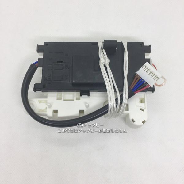 TOSHIBA 東芝 ドラム式洗濯乾燥機 ザブーン ZABOON ドアロック TOSHIBA 東芝 ドラム式洗濯乾燥機 ザブーン ZABOON ドアロック