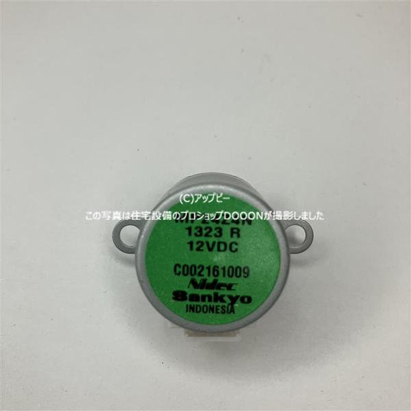 TOSHIBA ファンモーター RAS-221PV(W) 東芝 エアコン RAS-221PV用 室内機ファンモーター 4302C091