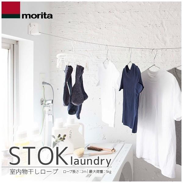 XcA~H [v STOK laundry XgbNh[  󕨊 CeA PM2.5/ԕ/΍ɂ