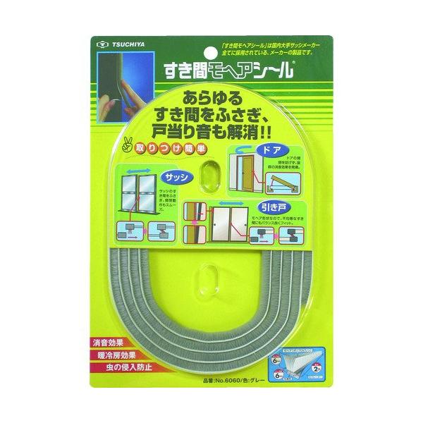 他サイト： 槌屋 すき間モヘアシール グレー 6060-Bの商品画像