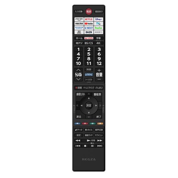 TOSHIBA REGZA 32V30液晶テレビ リモコン・コード付き up-b_75046604