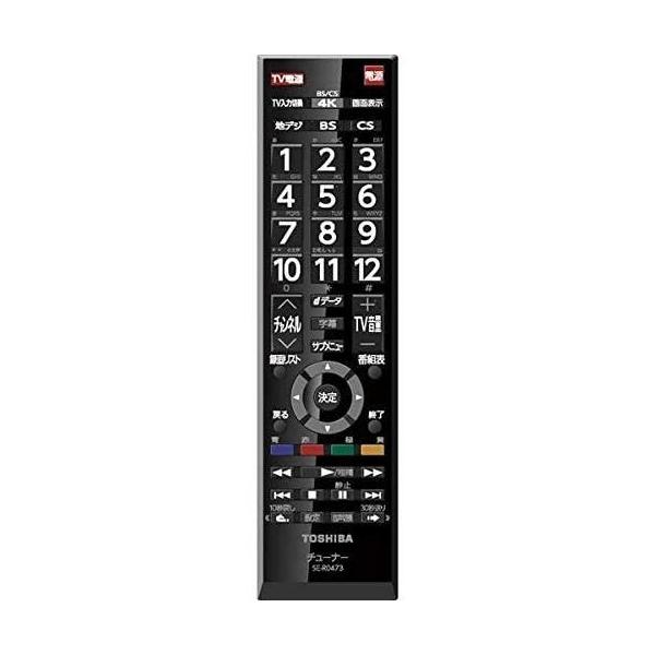 TOSHIBA（東芝） レグザ REGZA BS/CS 4K録画対応チューナー リモコン
