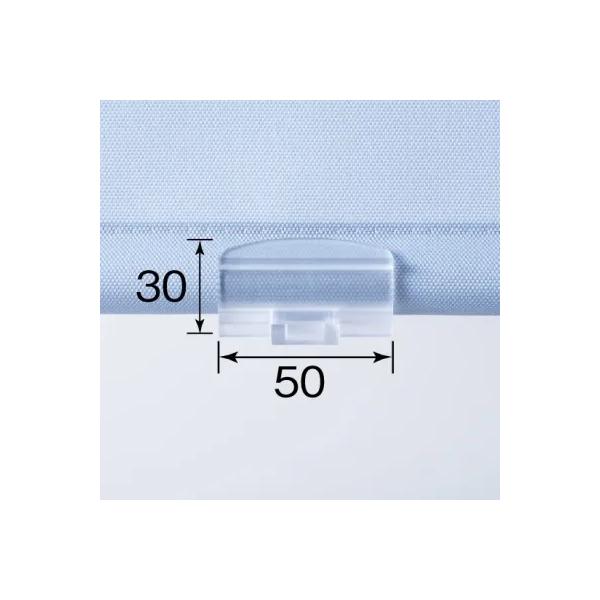 TOSO トーソー ロールスクリーン MT03Nフラットグリップ 品番 80015926