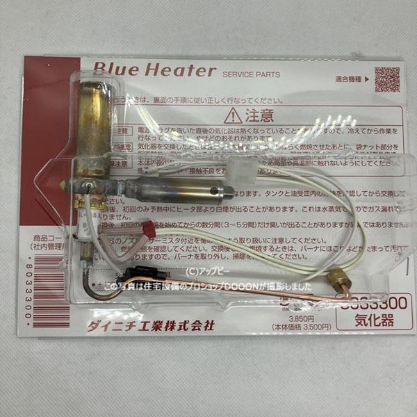 ダイニチ 石油ファンヒーター ダイニチ工業 石油ファンヒーター・KCタイプ FW-3323KC-H 1台