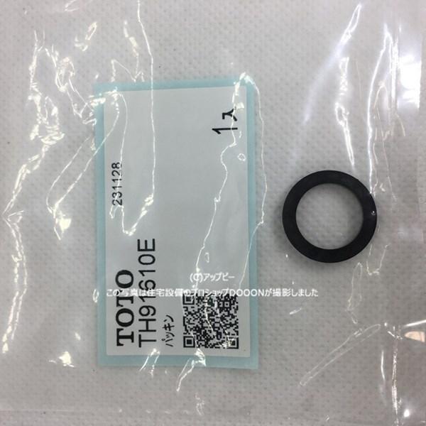 【品番】[91610E]