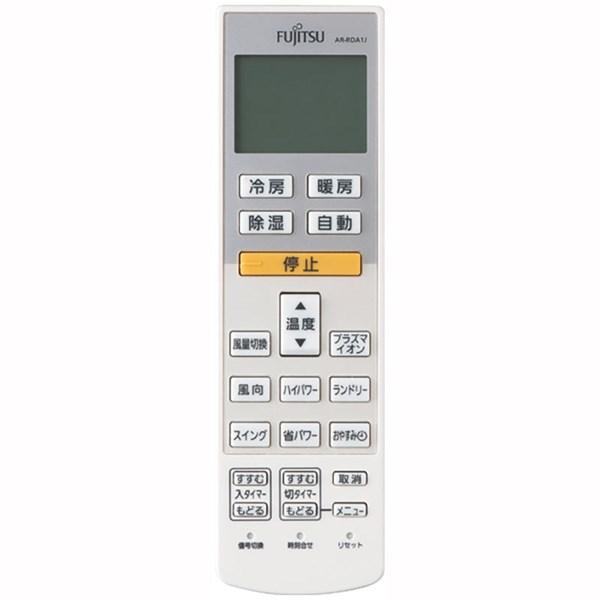 富士通 富士通ゼネラル エアコン リモコン 9318168006 AR-RDA1J