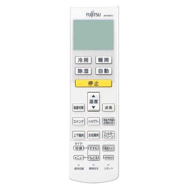 富士通 富士通ゼネラル エアコン リモコン 9320220006 AR-RDD1J