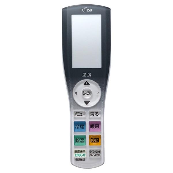 富士通ゼネラル エアコン リモコン 部品型番：AR-RJC1J【9322782007